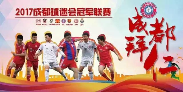 同仁战报：势如破竹！沈阳武汉继续连胜深圳成都创新纪录！