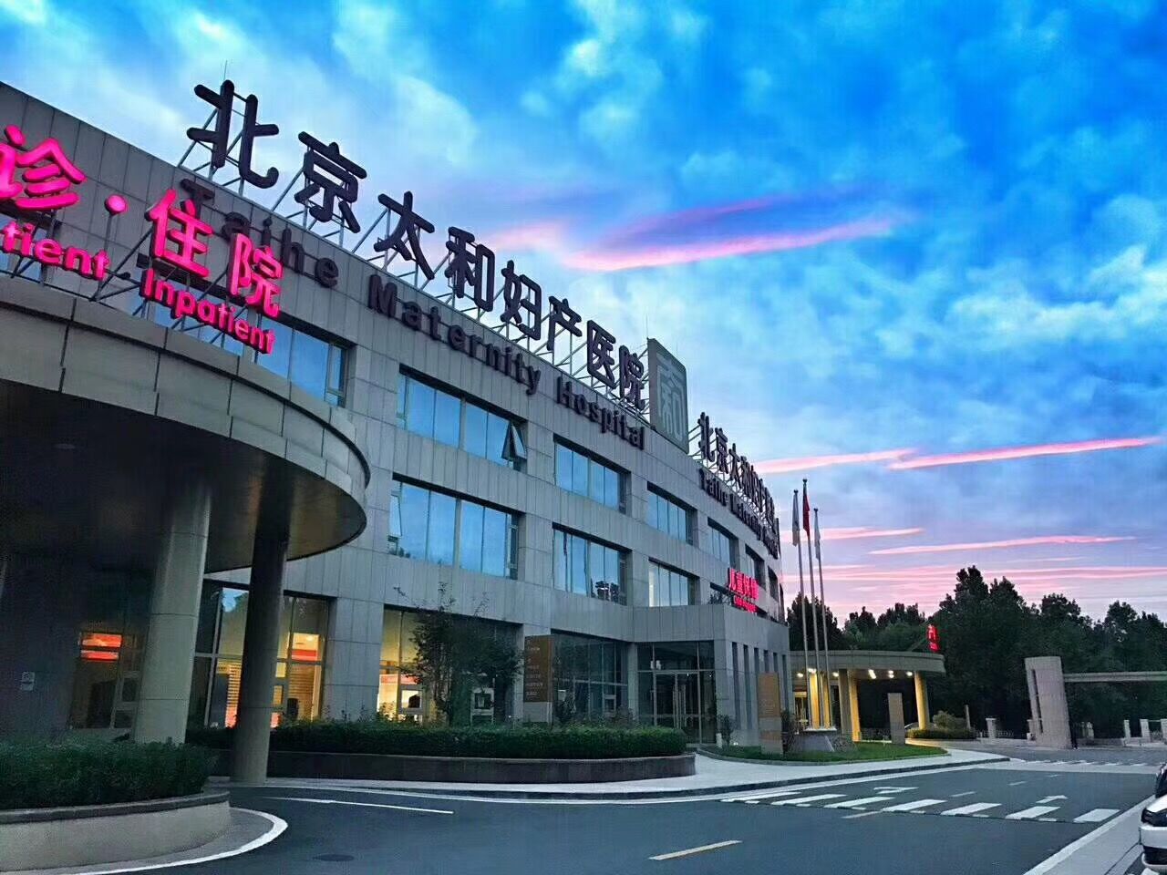 妊娠糖尿病顺产巨大儿,妊娠糖尿病孕妇顺产容易大出血吗