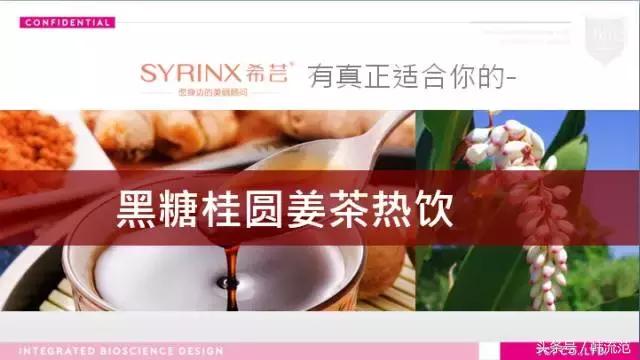 桂圆红枣枸杞姜茶女人必备,女人冬季喝桂圆茶好吗