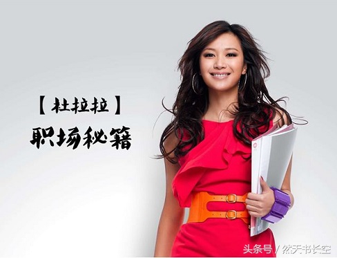 职场心理学十大秘诀,职场心理学九种性格