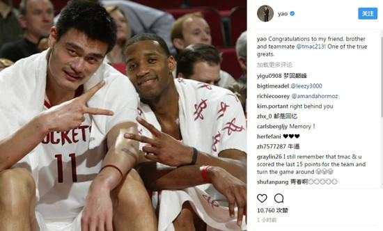 姚麦和麦迪关系怎么样,麦迪谈姚麦