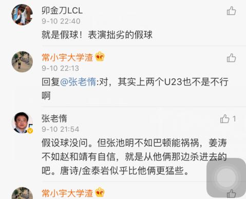 国安亚冠出局最新信息,国安闯入亚冠8强