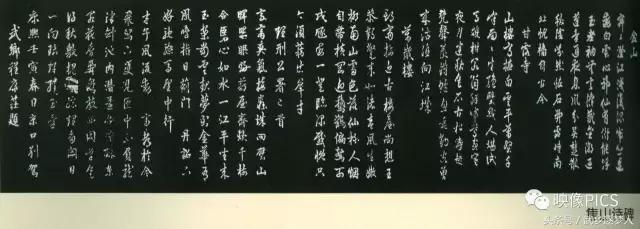 长治市武乡程氏家族,武乡程氏