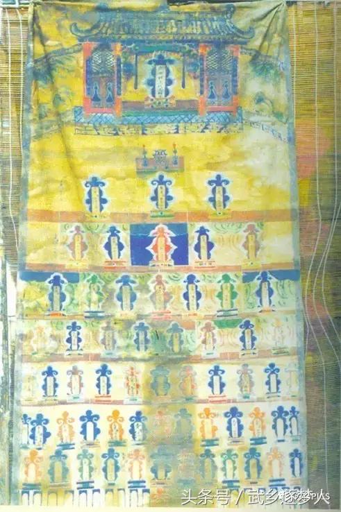 长治市武乡程氏家族,武乡程氏