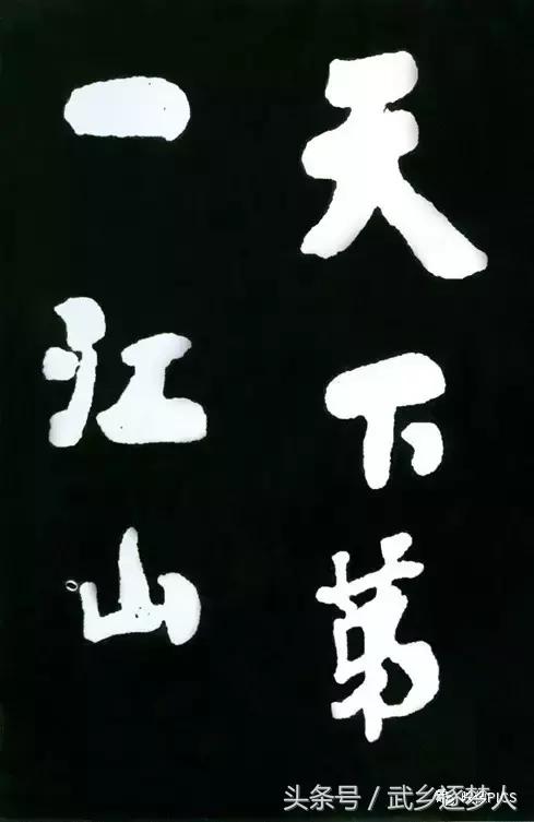 长治市武乡程氏家族,武乡程氏