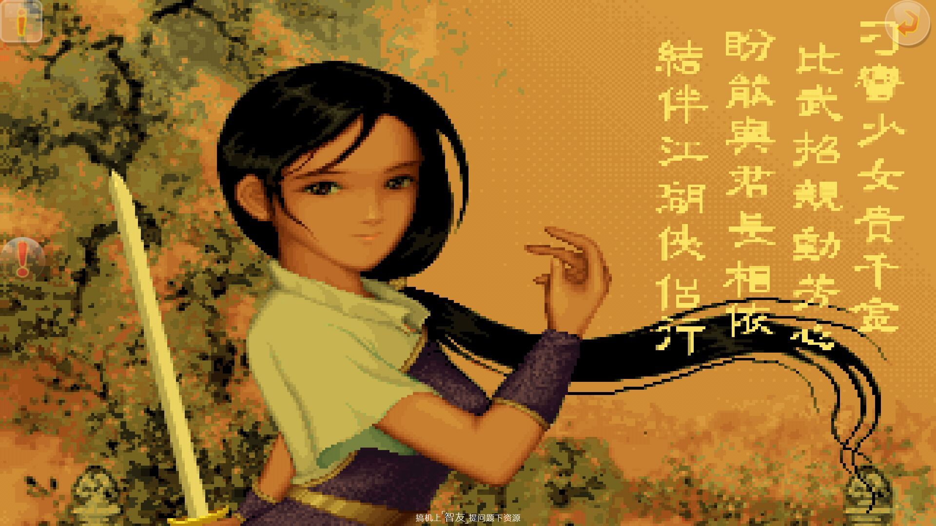 宿命里的武侠情怀,各个版本仙剑奇侠传