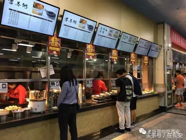 西安体院游玩攻略,西安体院第一帅哥