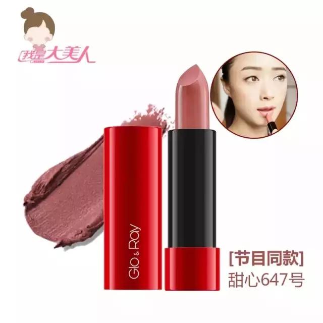 2022黄皮最显白的十大口红,有哪些适合黄皮的口红