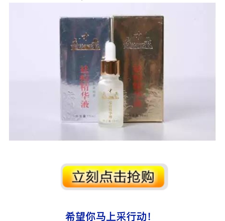 美容代理宣传加盟文案,代理文案吸引人