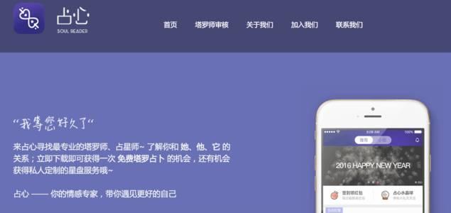 活力天汇总经理,活力天汇是外包吗