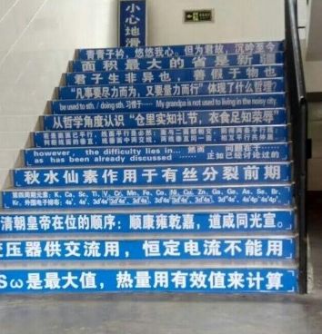 中国最具特色的校服,中国校服真的丑吗