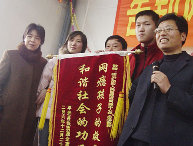 怎么看待杨永信网瘾,网瘾杨永信后果