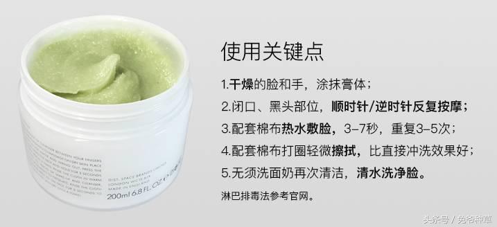 16块钱卸妆产品推荐,卸妆膏测评视频教程