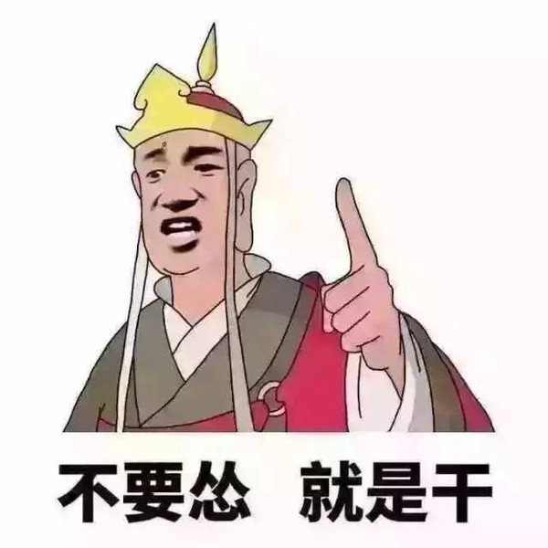 20万一战成名：我要红我要火！度过周末迎接希望