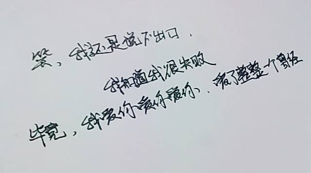 老公沉迷网聊网恋对家庭的伤害,二婚老公网聊