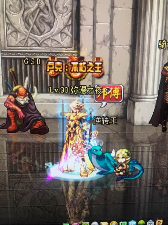 dnf强化13光剑对比13巨剑,dnf105版本荒古