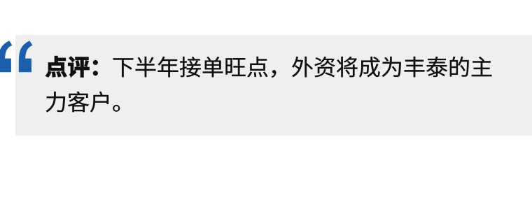 剑指数百亿市场，又一鞋企大牌入局童鞋品牌战！｜鞋业头条9.10