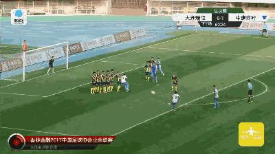 中丙战报：中建商砼金州带走三个客场进球