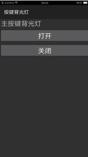 手机都64GB啦，还是提示内存不足，解决办法
