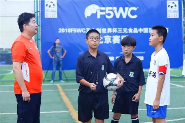 西甲足球联赛比赛视频,五人制足球赛激情开赛