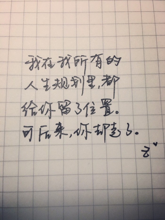 与你走过的路一个人重新走一遍,陪你走过的每一段路都值得