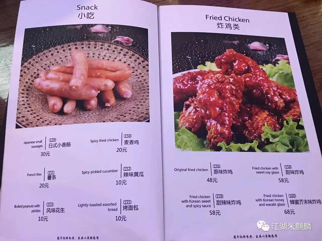 这家店猪排饭酱汁装在“阿拉丁神灯”里，还是22年前的味道！