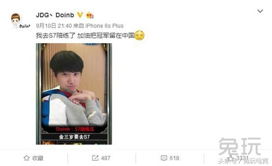 LOL冠军一定要留在中国！LPL大神陪练团已上线