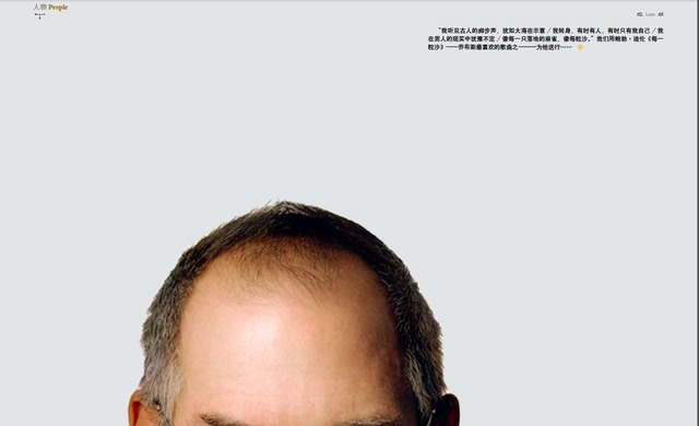 乔布斯苹果发布会的启示,乔布斯发布苹果之后真正的用途