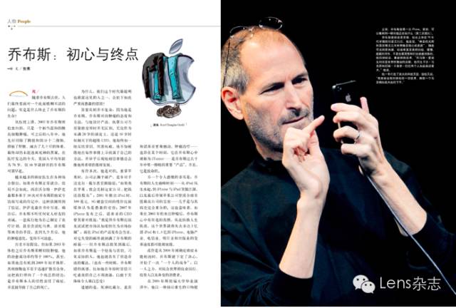 乔布斯苹果发布会的启示,乔布斯发布苹果之后真正的用途