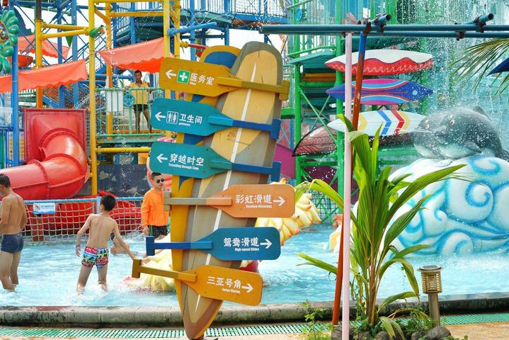 三亚国庆游,国庆节快到了约个男朋友回家