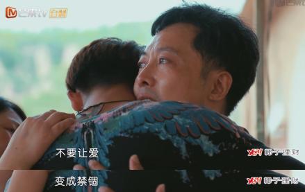 变形计十大催人泪下的瞬间,变形计不能解说吗