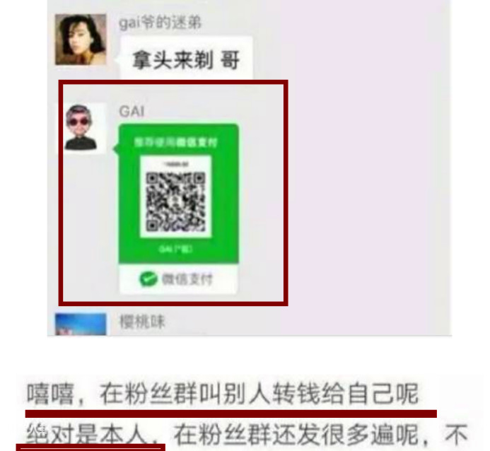 不尊重gai是哪一期,pgone和gai即兴battle