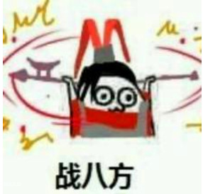 不尊重gai是哪一期,pgone和gai即兴battle