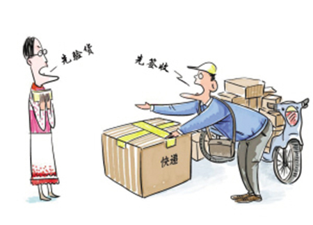 网购苹果手机关注事项,网购手机关注事项