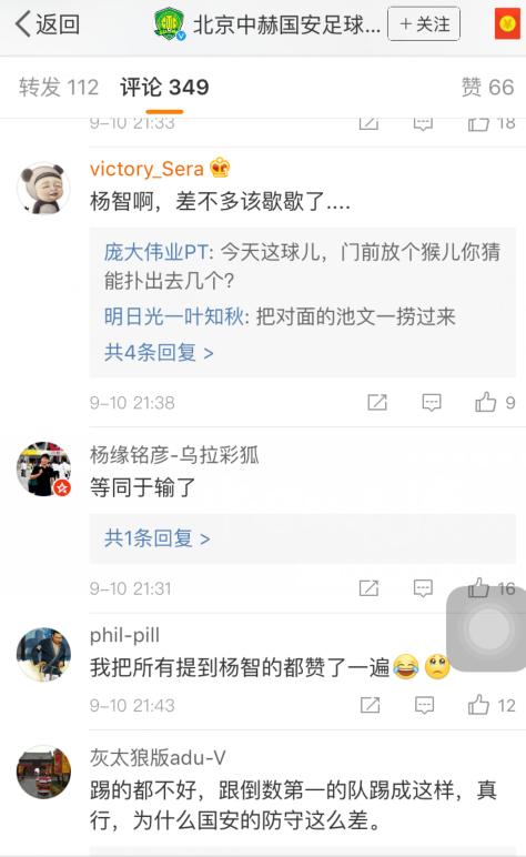 国安亚冠出局最新信息,国安闯入亚冠8强