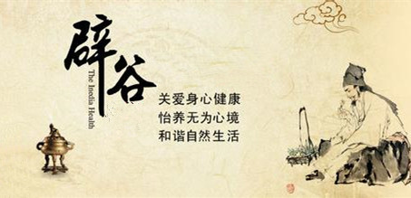 你以为不吃饭减掉的是脂肪,什么叫辟谷就是不吃饭吗