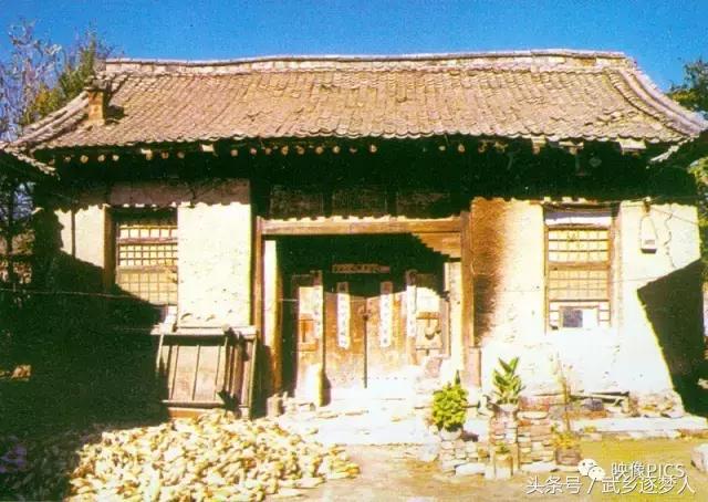 长治市武乡程氏家族,武乡程氏