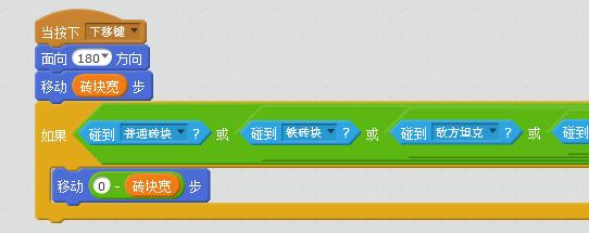 scratch坦克大战怎么做人机,scratch坦克大战制作完整教程