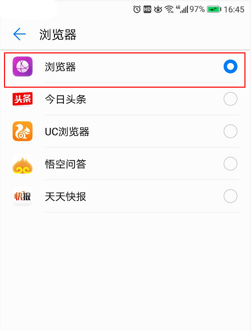 谷歌浏览器设置默认打开网页,电脑如何更改浏览器默认网页