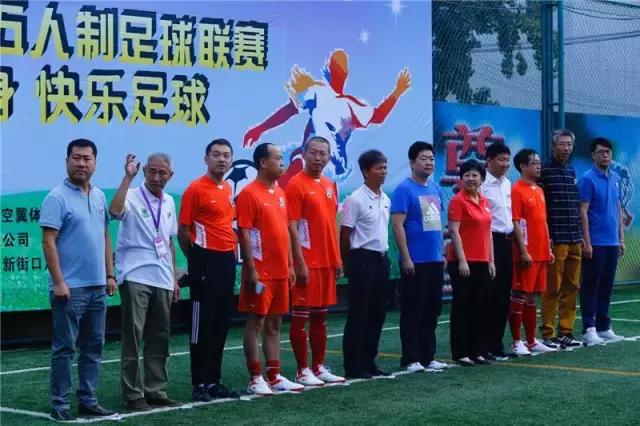 西甲足球联赛比赛视频,五人制足球赛激情开赛