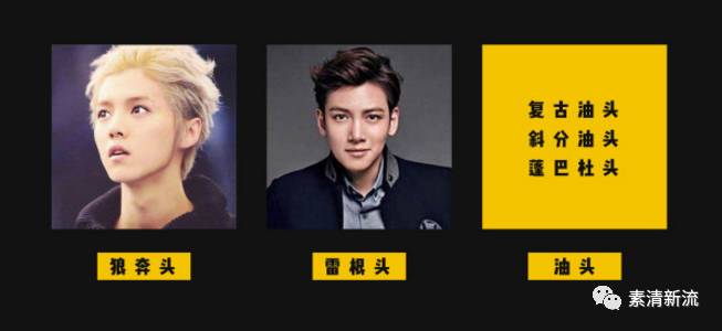 男士发型2021流行发型男短发,男士清爽干练发型大全