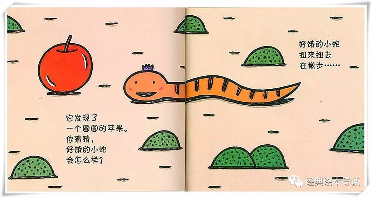 人心不足蛇吞象下句,人心不足蛇吞象