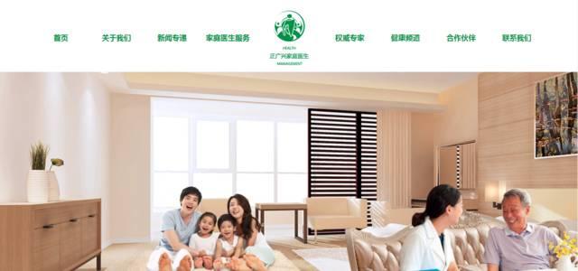 活力天汇总经理,活力天汇是外包吗