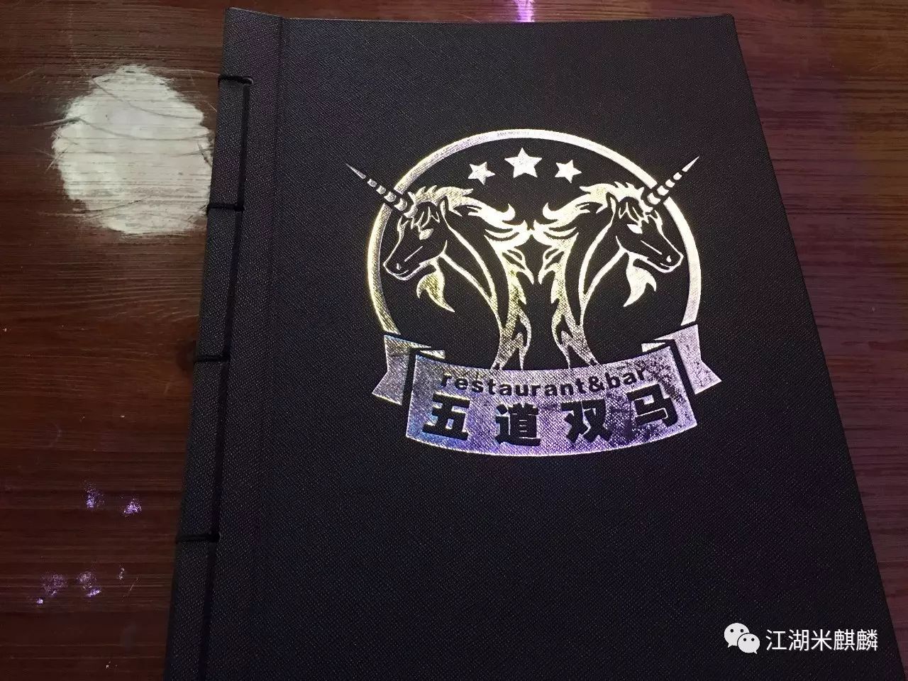 这家店猪排饭酱汁装在“阿拉丁神灯”里，还是22年前的味道！