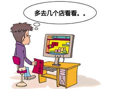 网购苹果手机关注事项,网购手机关注事项