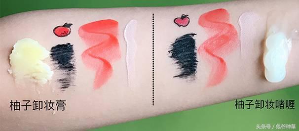 16块钱卸妆产品推荐,卸妆膏测评视频教程