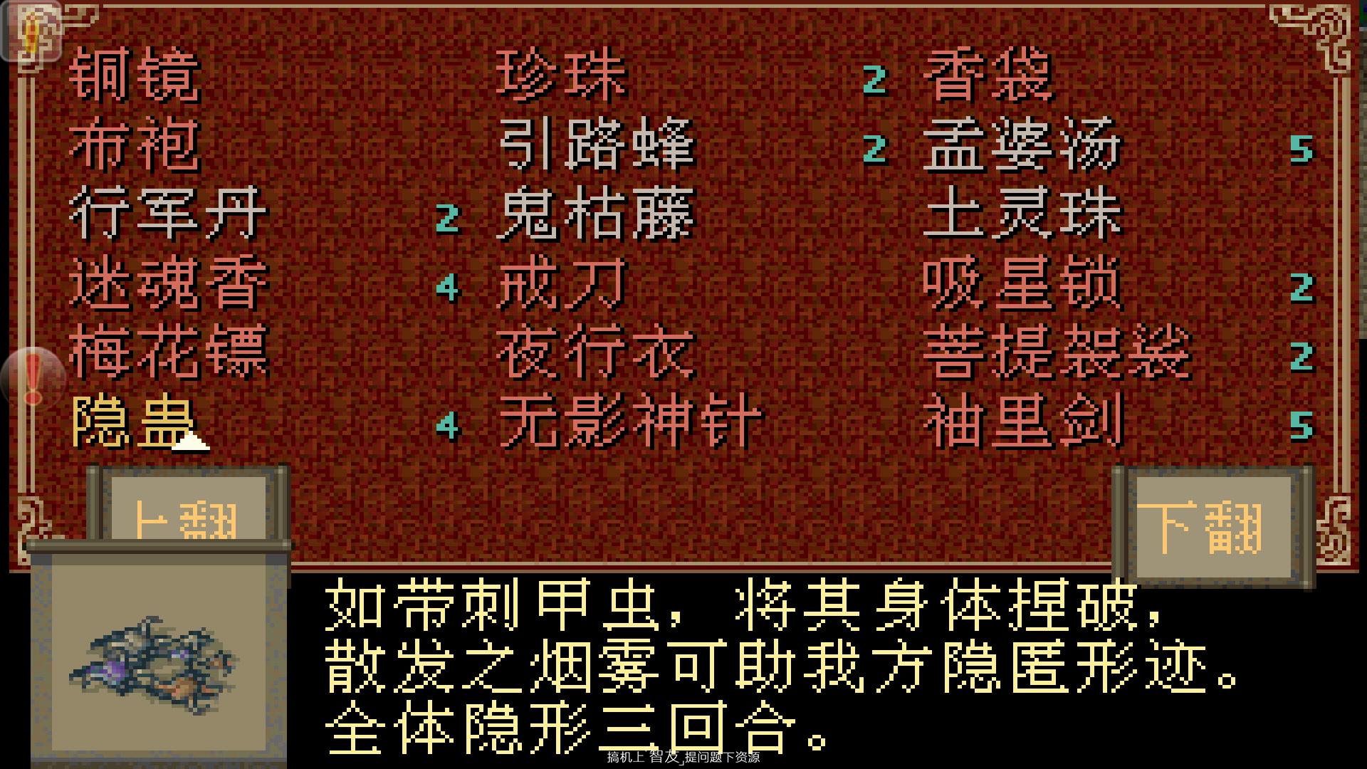 宿命里的武侠情怀,各个版本仙剑奇侠传