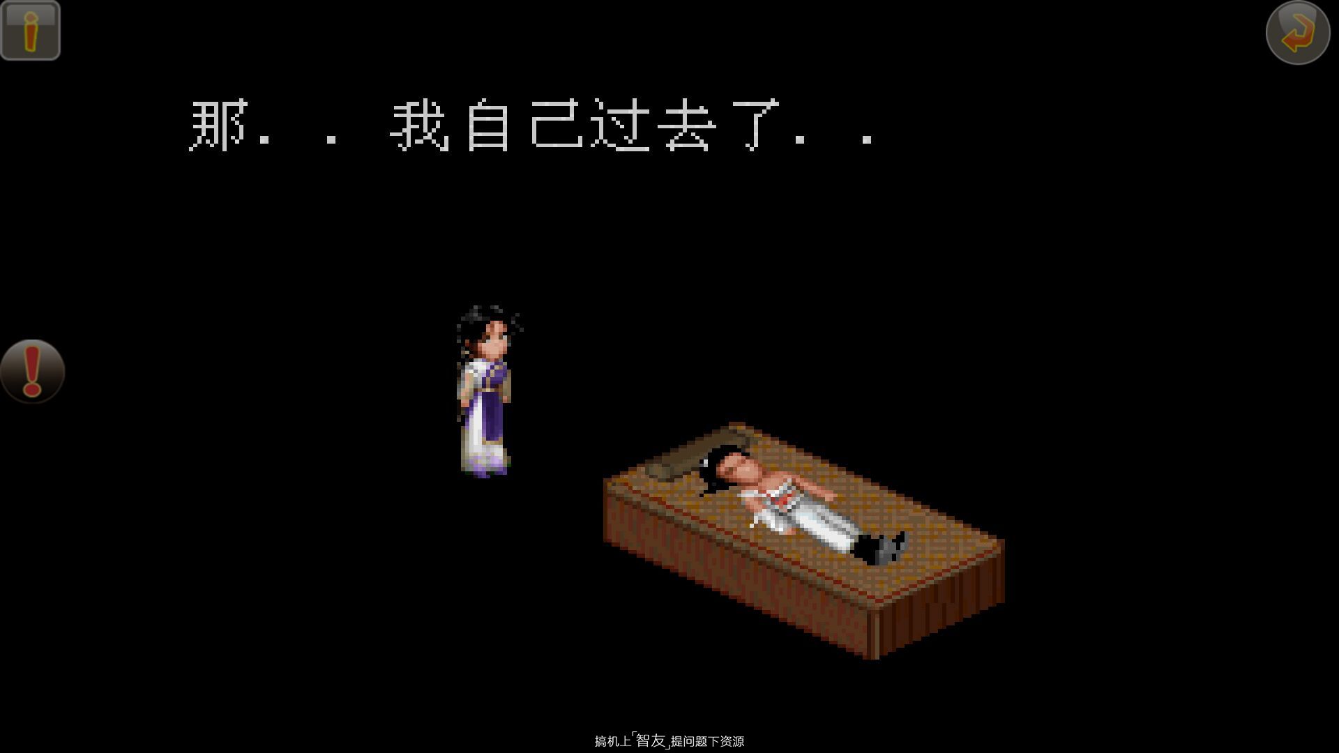 宿命里的武侠情怀,各个版本仙剑奇侠传