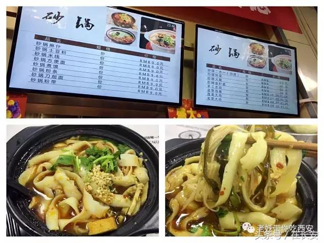 西安体院游玩攻略,西安体院第一帅哥