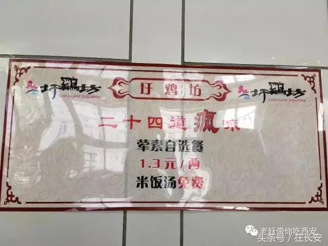 西安体院游玩攻略,西安体院第一帅哥